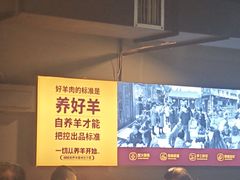 -满福居·烧烤涮(四八二店)