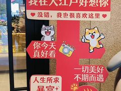 -大江户·温泉洗浴(浑南店)
