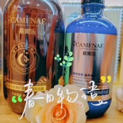 -CAMENAE嘉媚乐