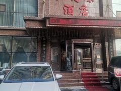 -红高粱大酒店(宁山东路店)
