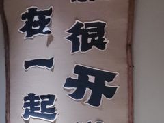 -串盟烧烤大排档·长沙美食地标(星沙店)