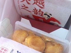 -吴越糕享(常熟万达店)