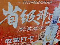 -肖记公安牛肉鱼杂馆·省级非物质文化遗产(三角路直营店)