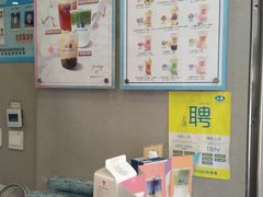 -50岚(天钥桥路店)