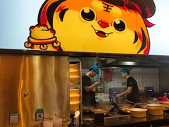 -虎丫炒鸡(西安熙地港店)