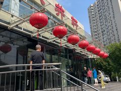 -双井轩(双井店)
