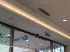 -上海市东方医院(总院)