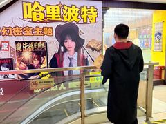 -谜盒子奇幻密室(南屏店)