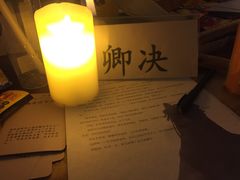 -全民侦探沉浸剧场剧本杀(西安路店)