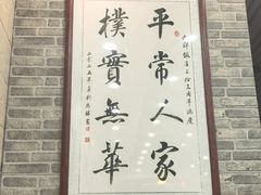 -粤·向群饭店(龙津东路总店)