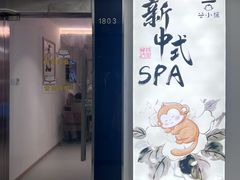-万达广场(南昌红谷滩店)