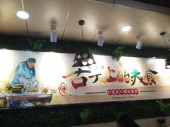 -沙县小吃(龙阳广场店)
