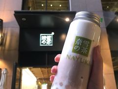 -奈雪的茶(湖滨银泰in77C区PRO店)