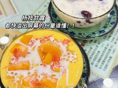 -荔芳传统糖水铺