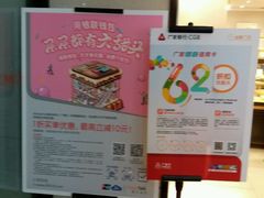 -BreadTalk面包新语·烘焙蛋糕(海珠丽影广场店)