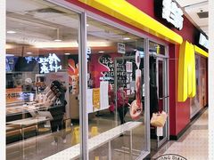 门面-麦当劳(天兴罗斯福店)
