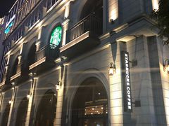 -星巴克臻选(福州东百中心分店)