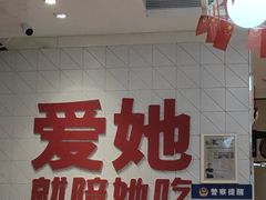 -松哥油焖大虾.小龙虾.黑鸭煲(海岸城店)