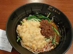 豌杂面-豆爺小面(朱雀店)