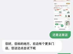 -星巴克臻选(金桥国际店)