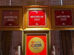 -钱塘花园·宁波菜