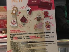 -星巴克臻选(周浦万达店)