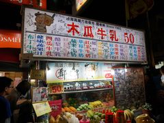 -六合夜市