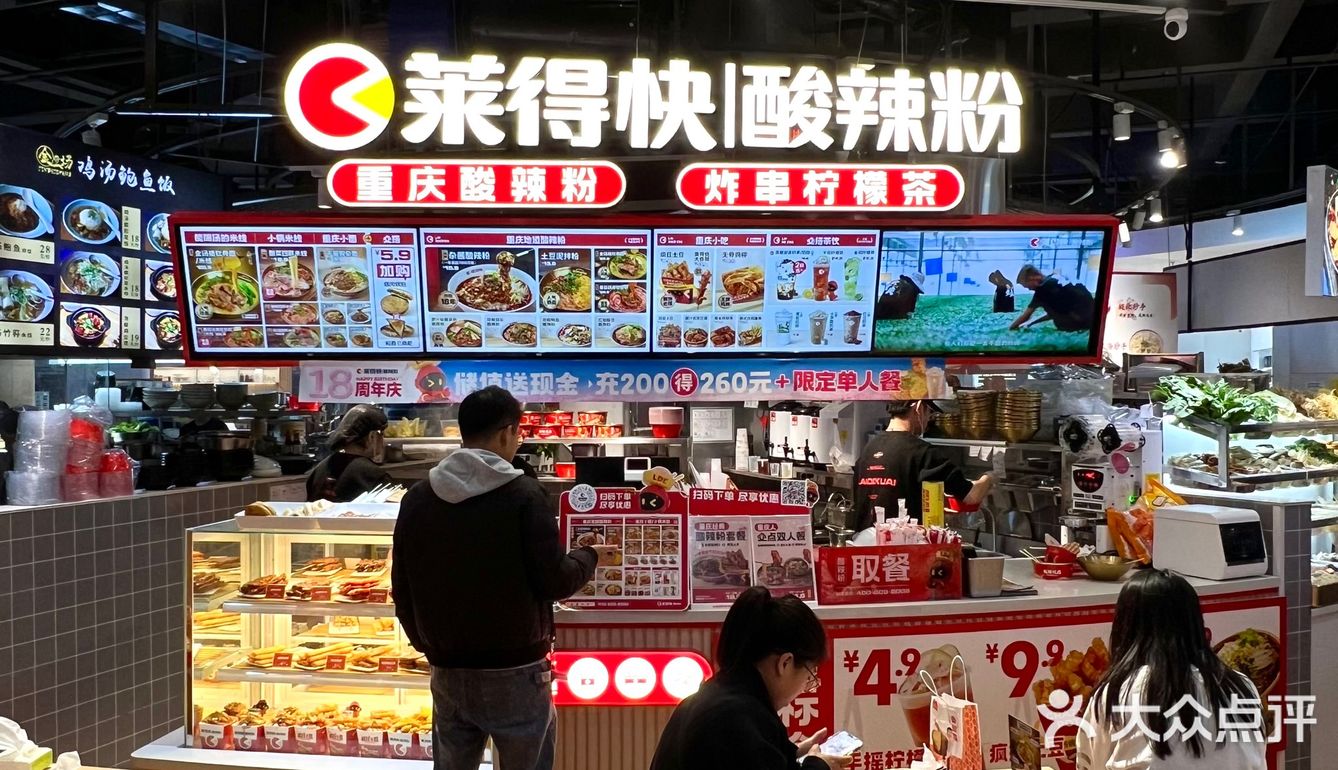 🔴把酸辣粉做到TOP1，这家店还是有点东西