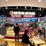🔴把酸辣粉做到TOP1，这家店还是有点东西