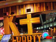 -K+全国连锁KTV(绿地缤纷天地店)