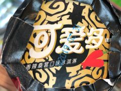 -喜士多便利店(打浦店)