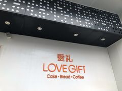-LOVEGIFT爱礼(八佰伴店)