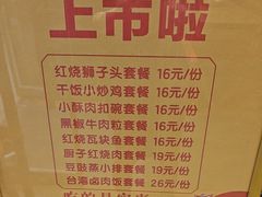 -淮扬厨子(健康路店)