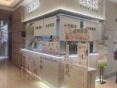 -炖物24章·顺时轻养茶(黄龙店)
