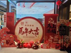 -同庆楼(建邺万达店)