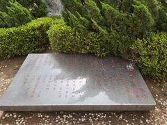 -燕窝岭