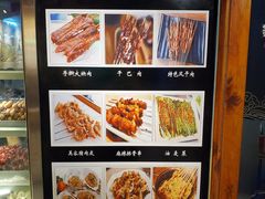 -状元阁烧烤(群力店)