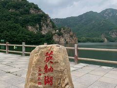 -大连冰峪旅游度假区