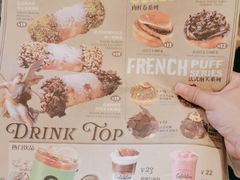 -B&C黄油与面包·THE GARDEN BAKERY概念店(世纪汇店)