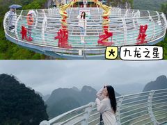 -英西峰林·洞天仙境