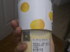 -树夏(建设路店)