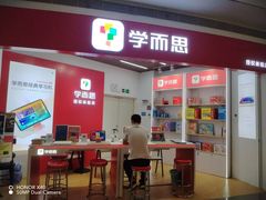 -KK ONE(京基滨河时代店)