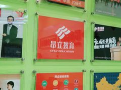 -昂立青少儿成长中心(普陀中潭校区)