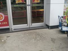 -老乡鸡(紫桐新村店)