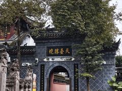-宝光寺