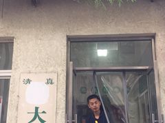 门面-大益烤鸡