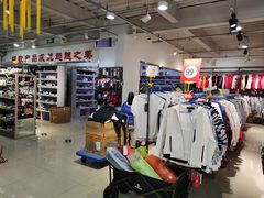 -探路者工厂店(宏福科技园店)
