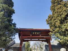 -北京石刻艺术博物馆(五塔寺)