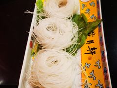 -芦月轩羊蝎子(太平桥店)
