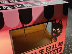 -烤匠麻辣烤鱼(万象城店)